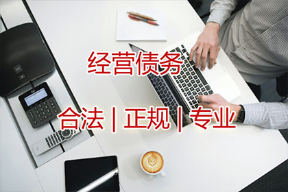 峡江要债公司